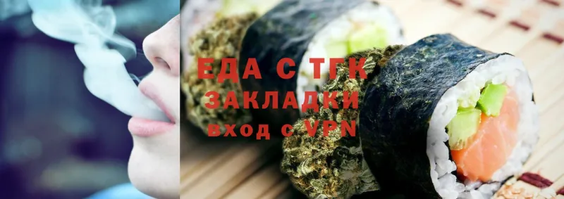 где продают наркотики  Салехард  Печенье с ТГК конопля 